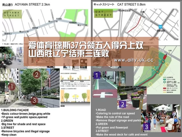 爱体育|琼斯37分领五人得分上双 山西胜辽宁结束三连败(图2) 爱体育